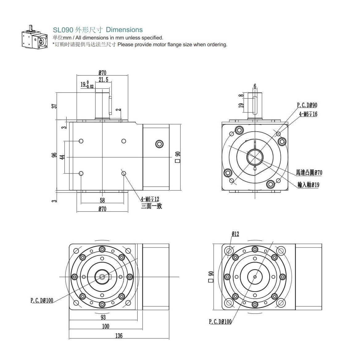 行星减速机转角器90
