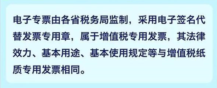 广东西马格发票的效力 广东西马格发票的效力